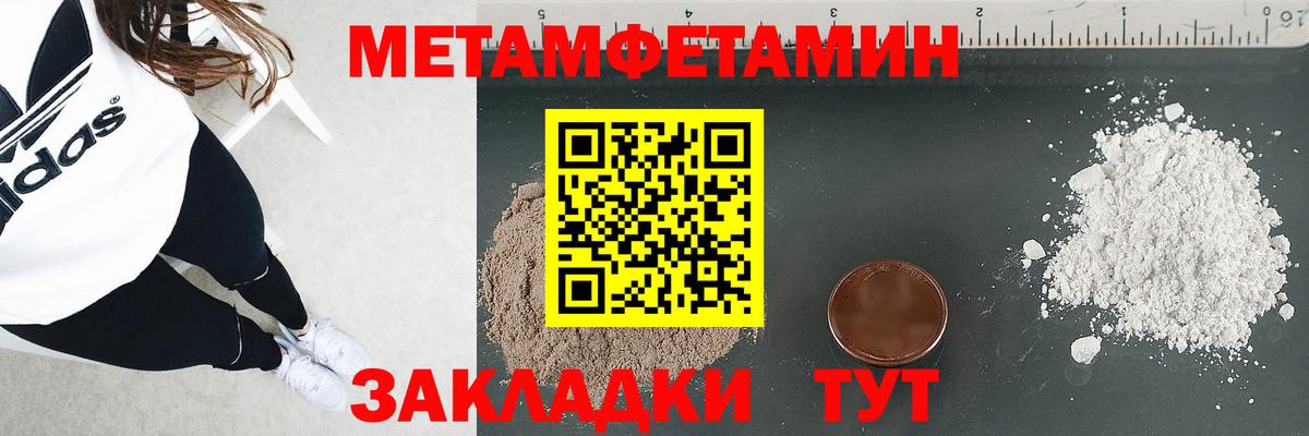 Киров  Amphetamine  Вход с VPN  АМФЕТАМИН 97% 