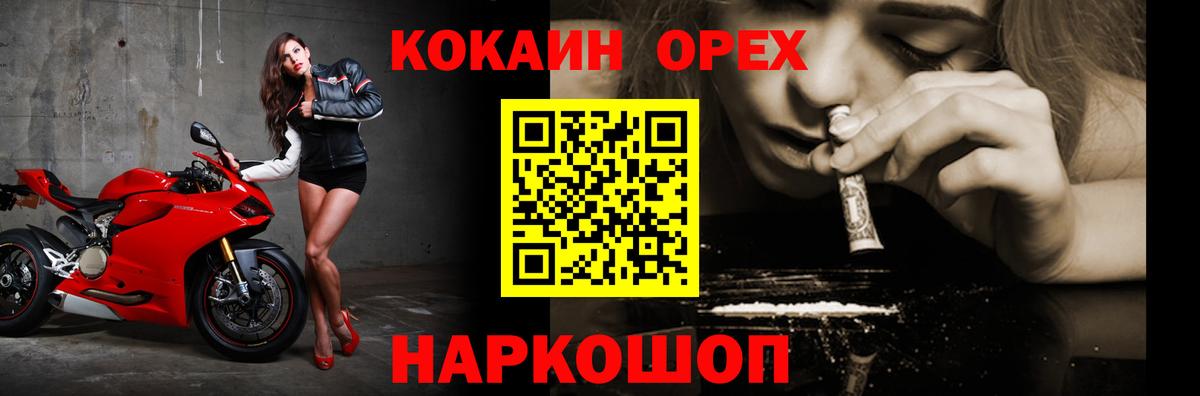 КОКАИН 97% Киров