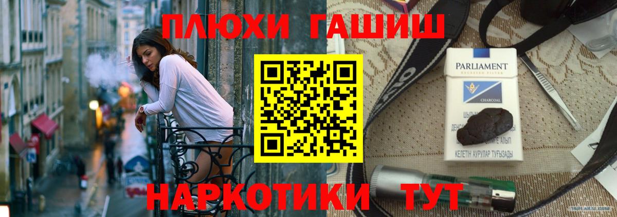 Киров  Вход с VPN  МДМА  A PVP СОЛЬ   Меф   Канабис  ГАШИШ 