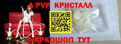 скорость mdpv Канаш