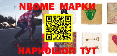 меф Ирбит