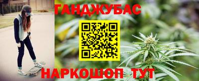 бошки Ипатово