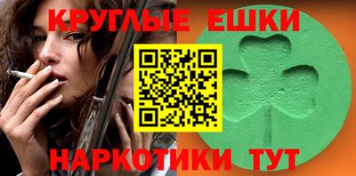 бошки Ипатово