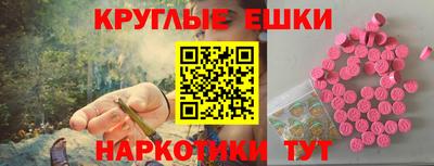 бошки Ипатово