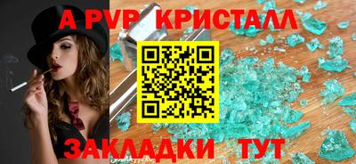 скорость mdpv Канаш