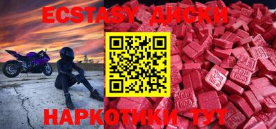 меф Ирбит