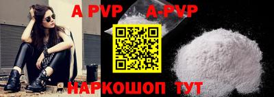 a pvp Кандалакша
