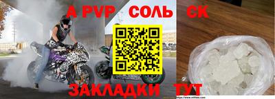 меф Ирбит