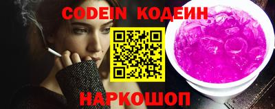 бошки Ипатово