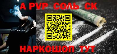 бошки Ипатово