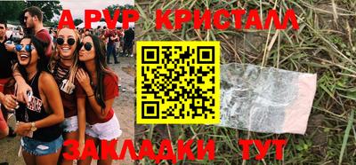 бошки Ипатово