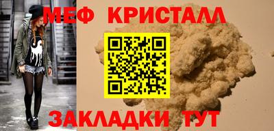 бошки Ипатово