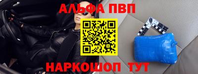 бошки Ипатово