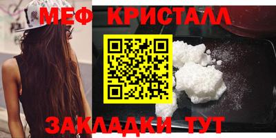 бошки Ипатово