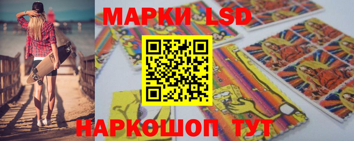 Лсд 25 экстази кислота Киров