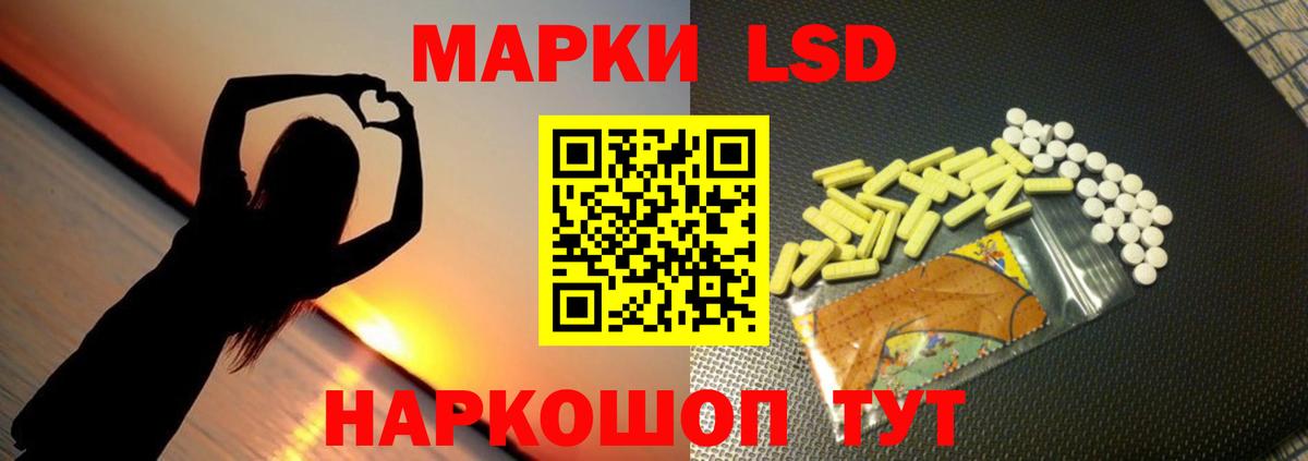 Киров  Лсд 25 экстази ecstasy  Лсд 25 экстази ecstasy  ЛСД экстази  Вход с VPN 