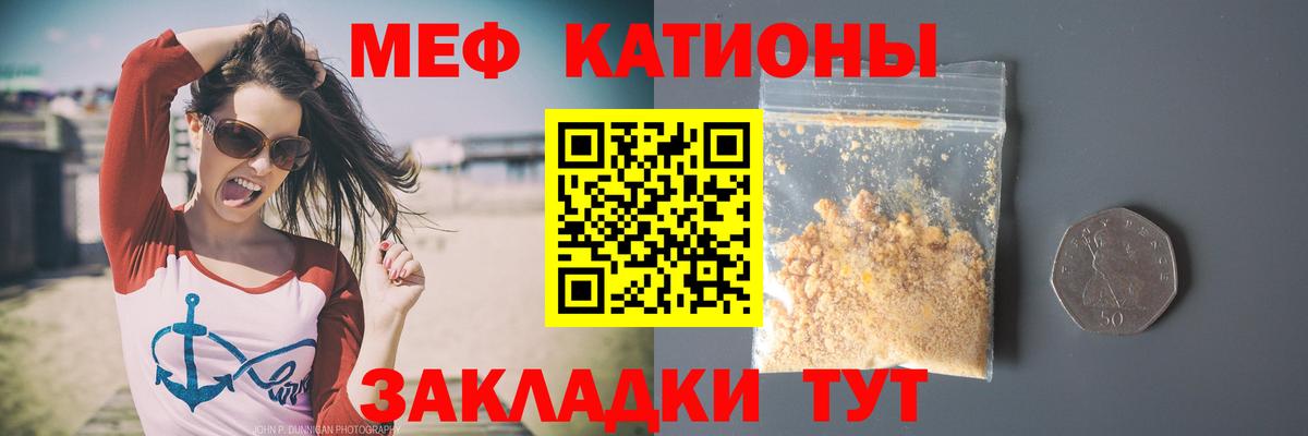  COCAIN Киров