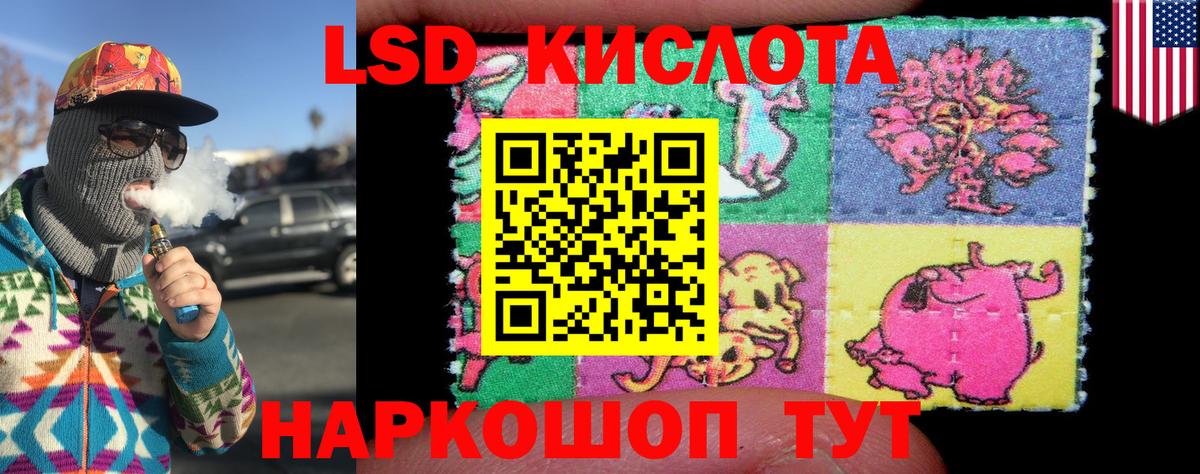 Марки NBOMe 1500мкг Киров